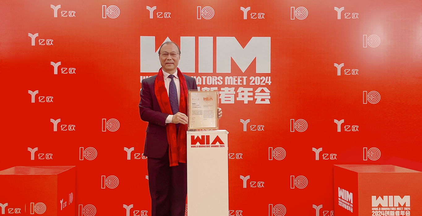 【喜讯】今年会·(jinnianhui)金字招牌诚信至上-Gold Annual Meeting入选“2024中国大健康新质生产力代表企业TOP10”榜单